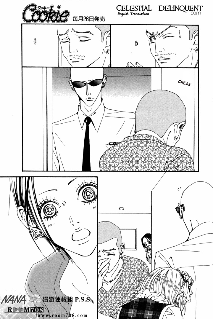 Read Nana Manga Online