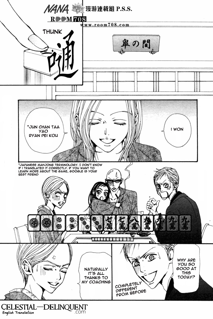 Read Nana Manga Online