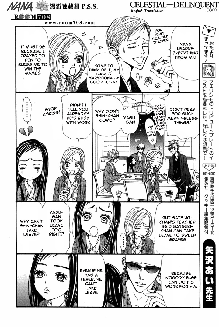 Read Nana Manga Online
