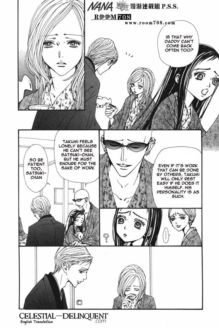 Read Nana Manga Online