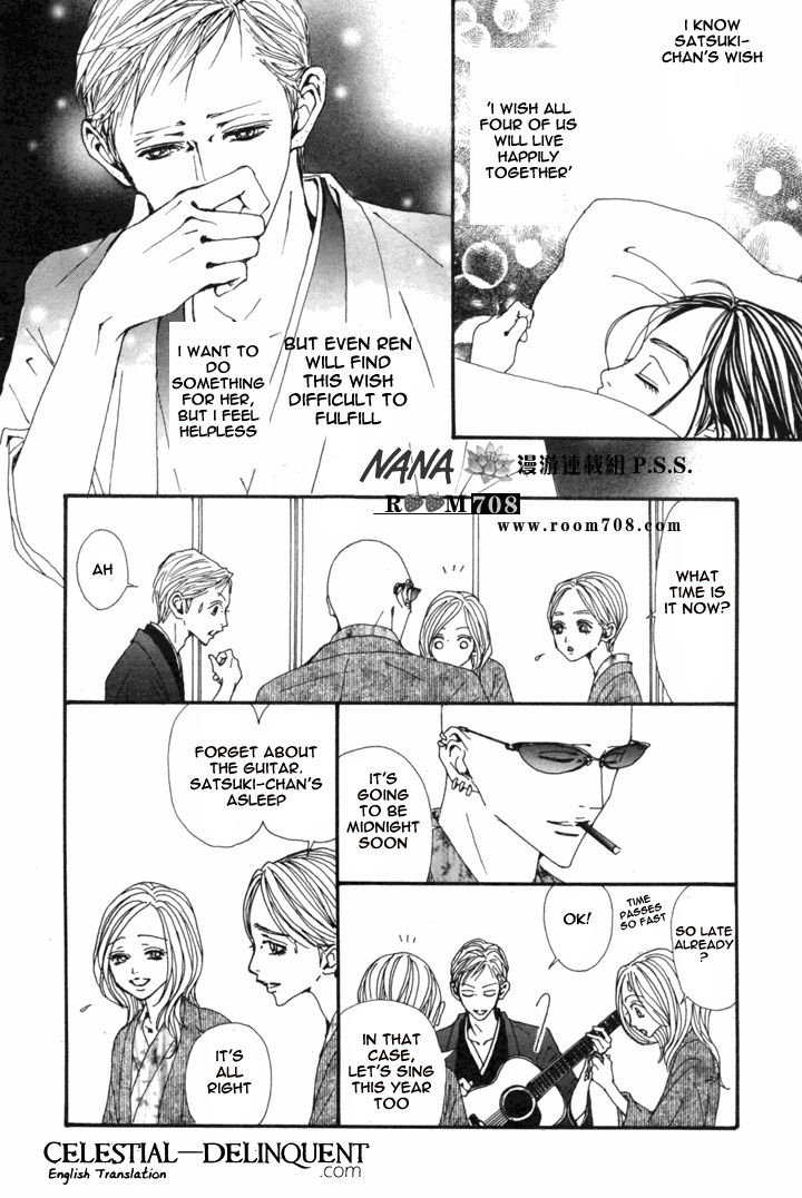 Read Nana Manga Online