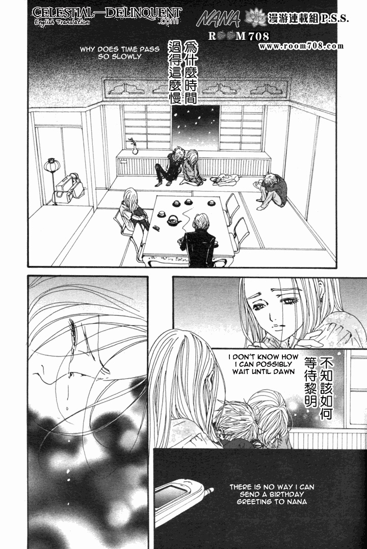 Read Nana Manga Online