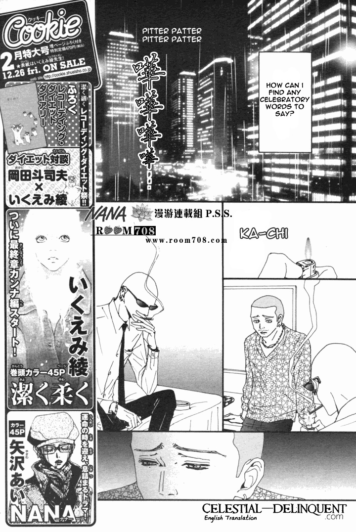Read Nana Manga Online