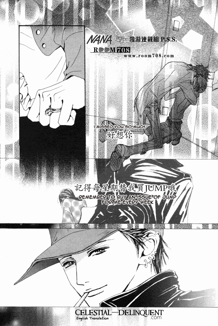 Read Nana Manga Online