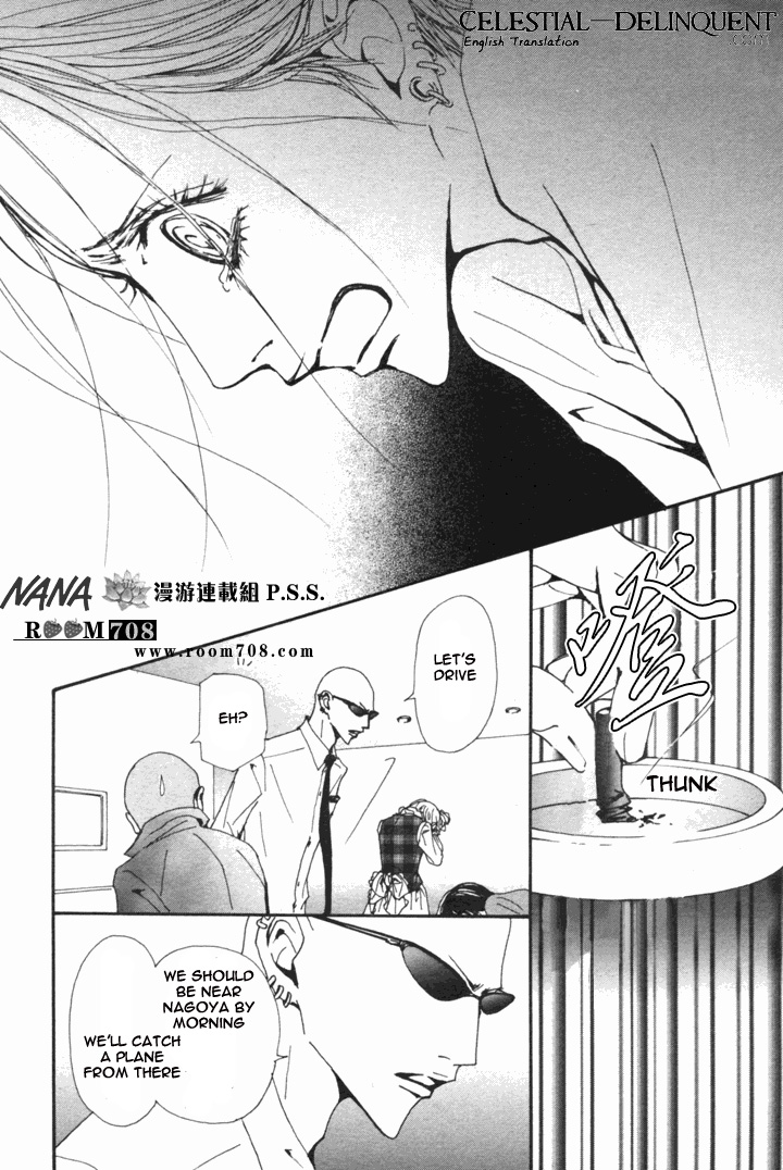Read Nana Manga Online