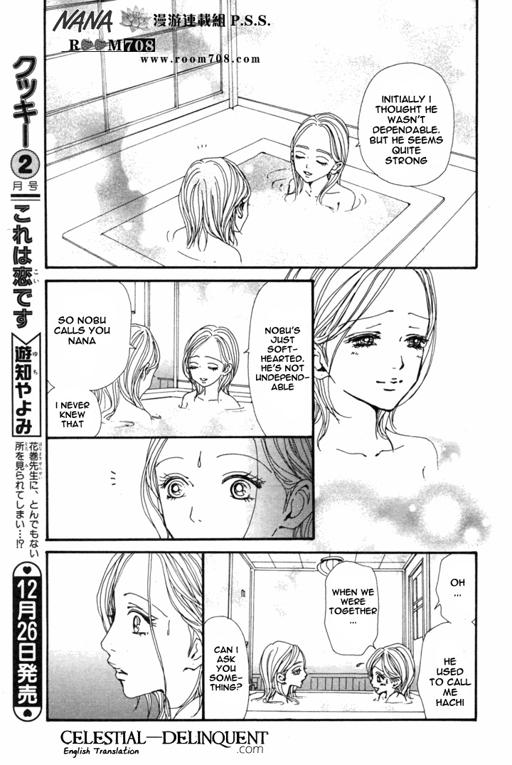 Read Nana Manga Online