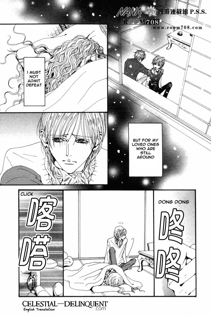 Read Nana Manga Online