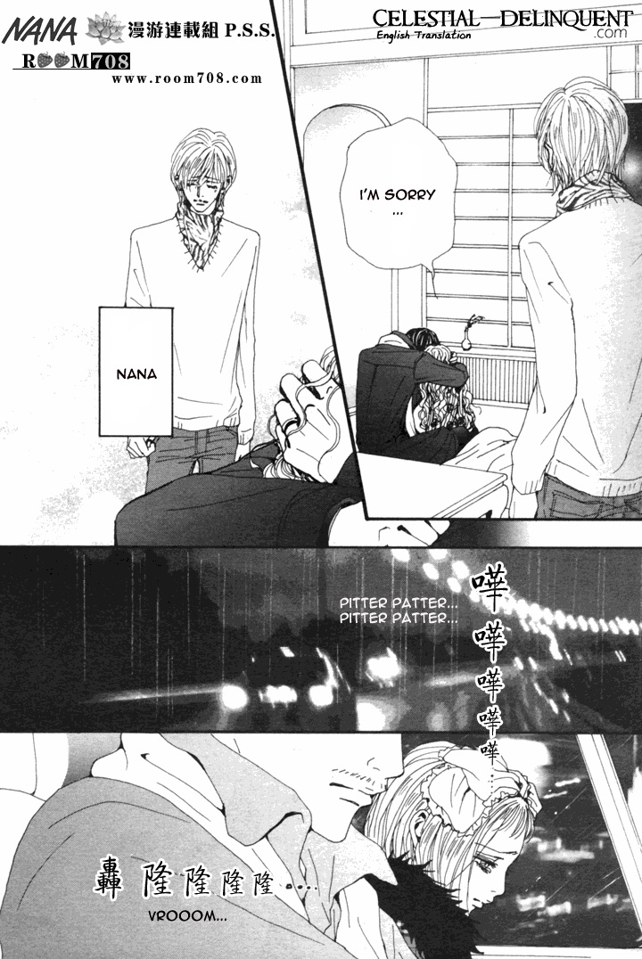 Read Nana Manga Online