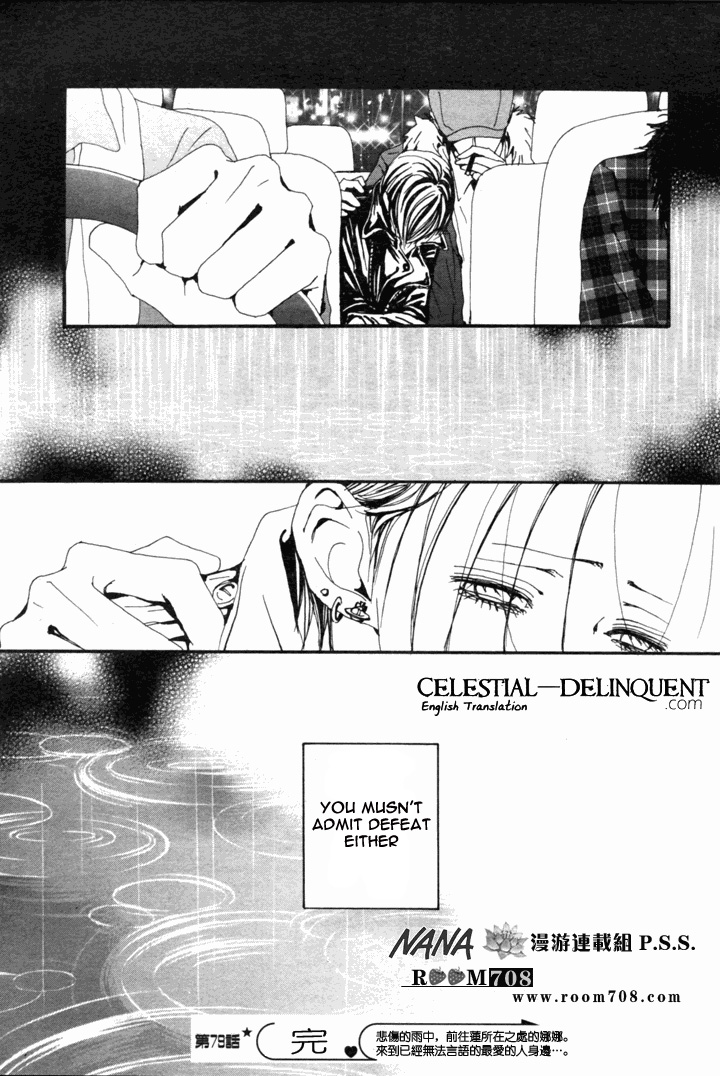 Read Nana Manga Online