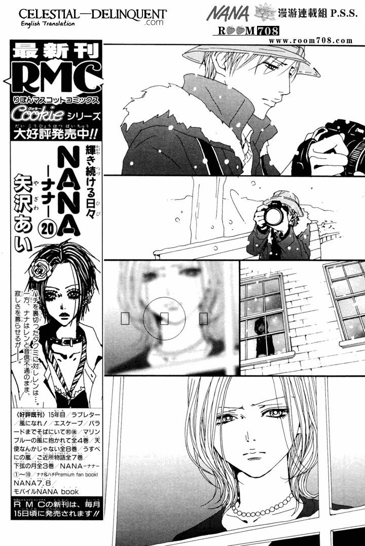 Read Nana Manga Online