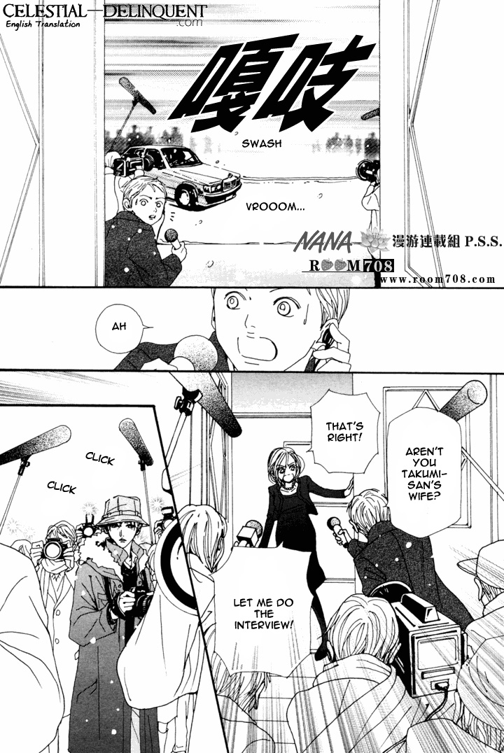 Read Nana Manga Online