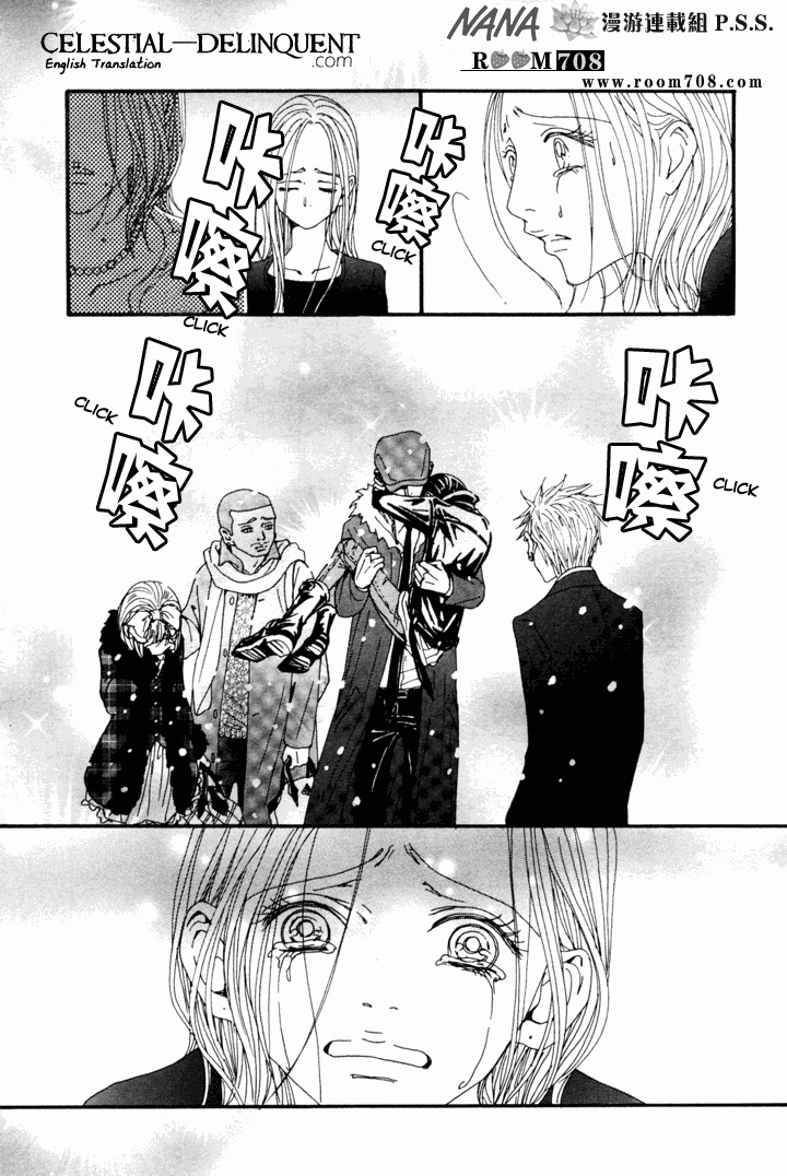 Read Nana Manga Online