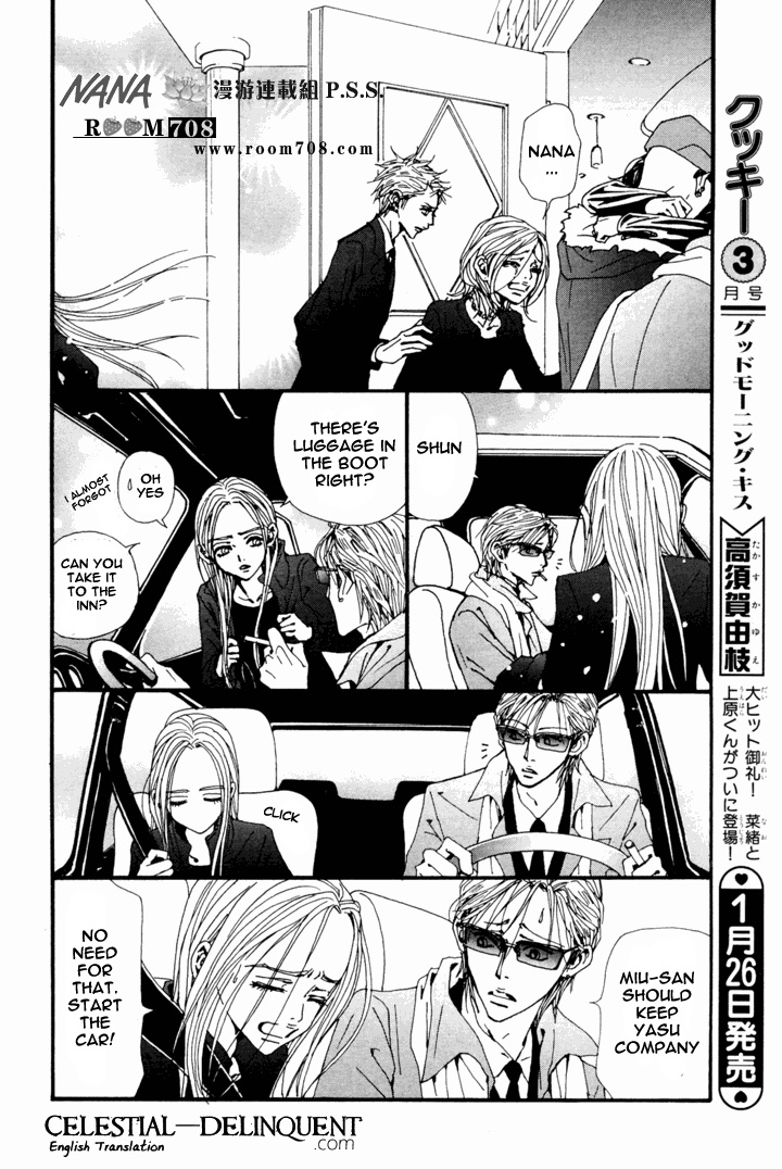 Read Nana Manga Online