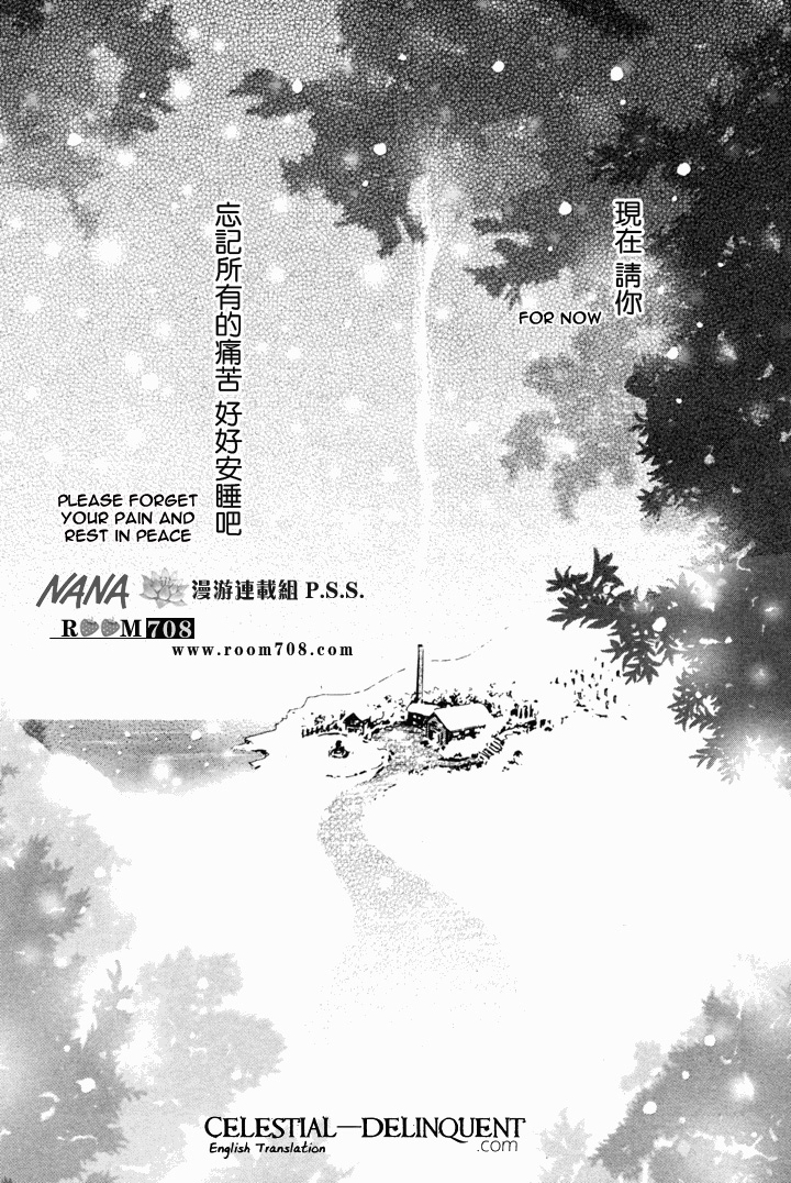 Read Nana Manga Online