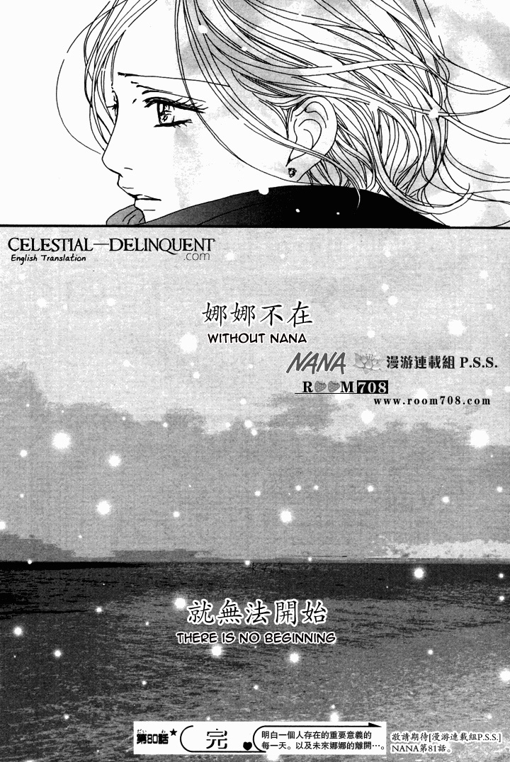 Read Nana Manga Online