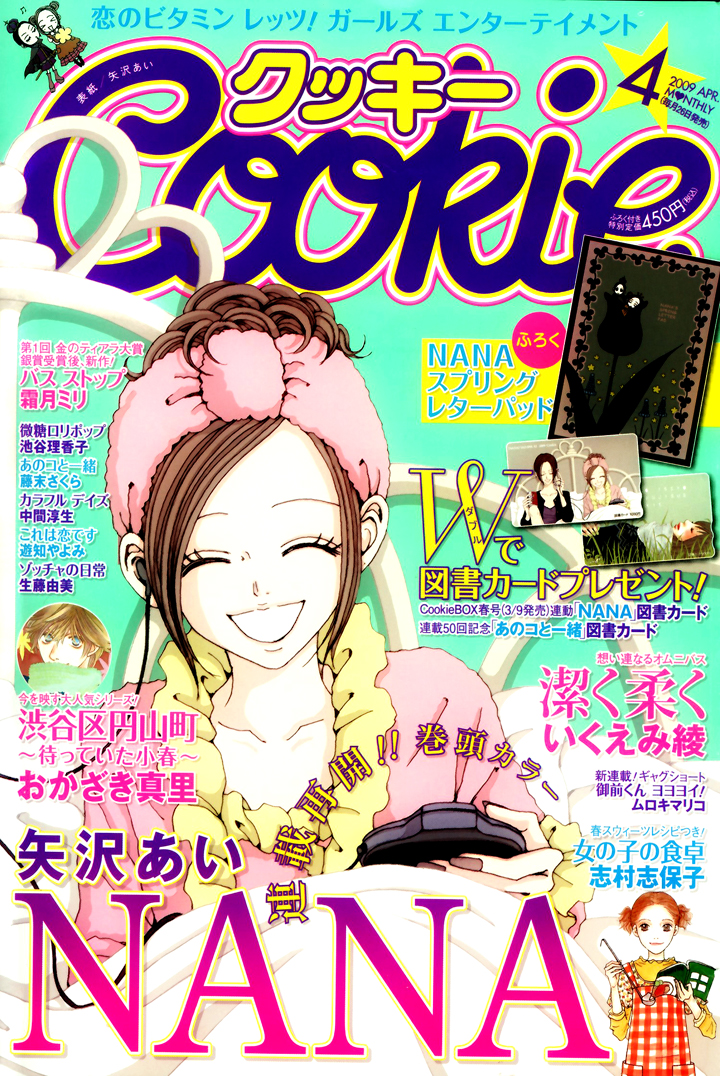 Read Nana Manga Online