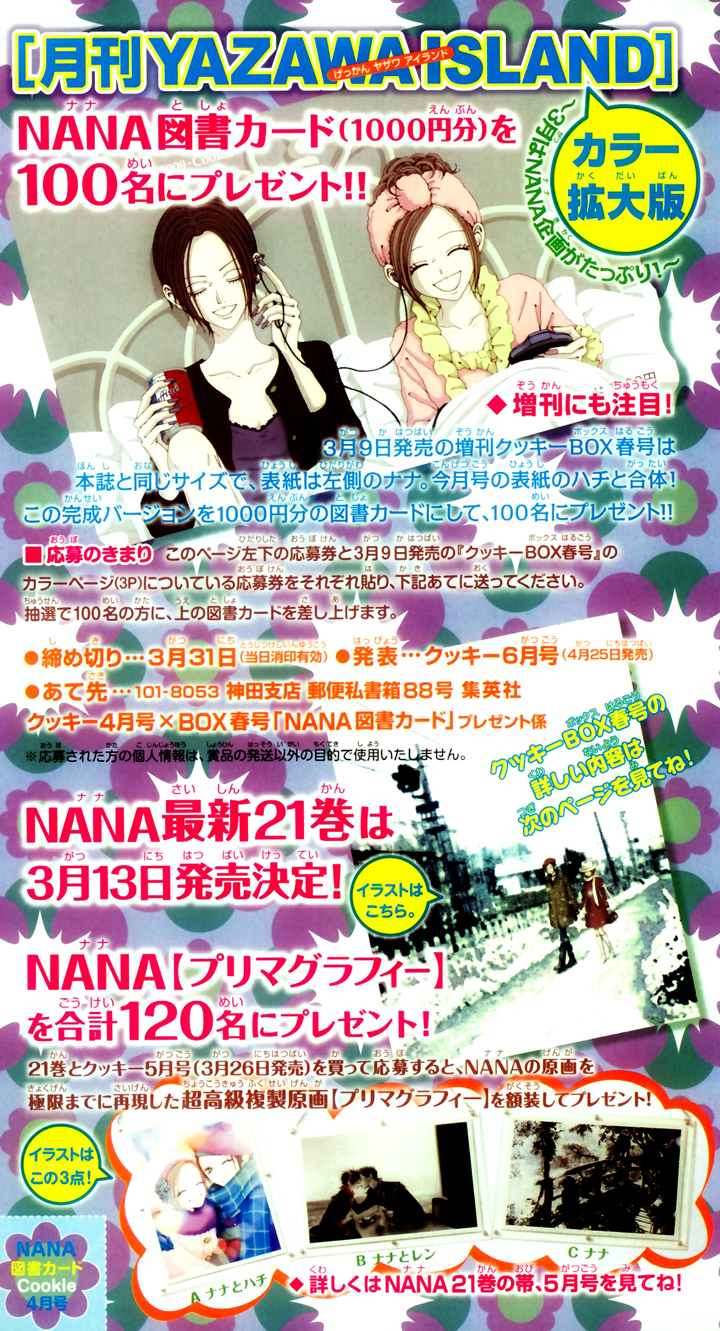Read Nana Manga Online