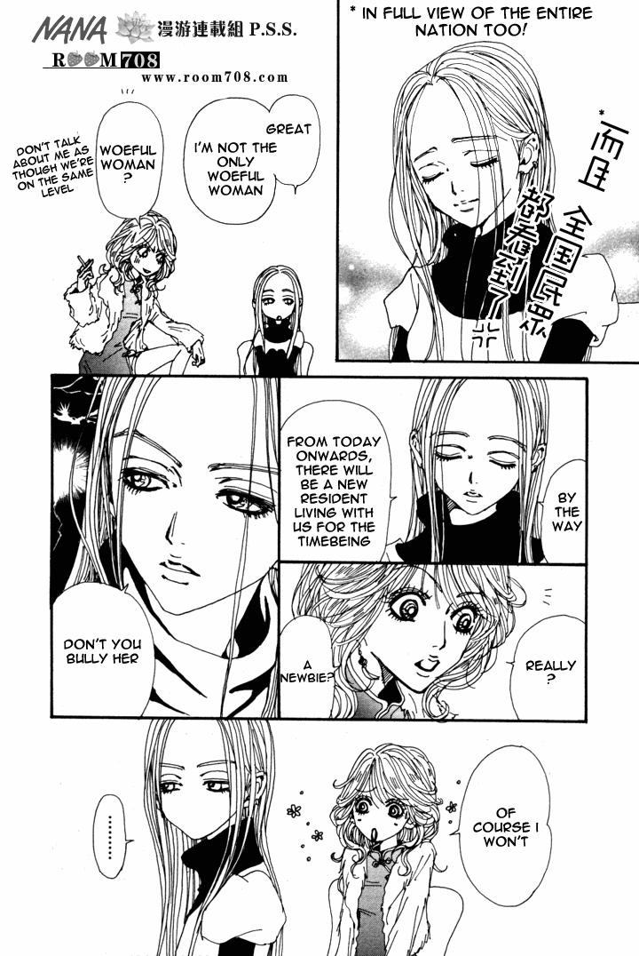 Read Nana Manga Online
