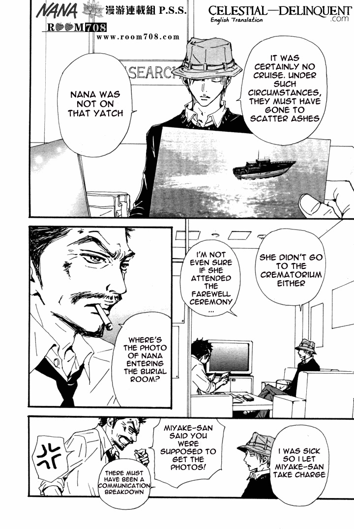 Read Nana Manga Online