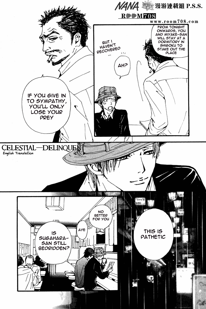Read Nana Manga Online