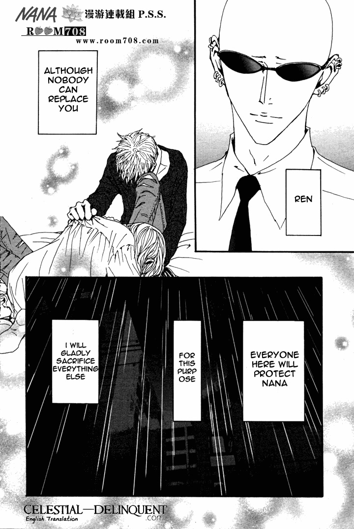Read Nana Manga Online