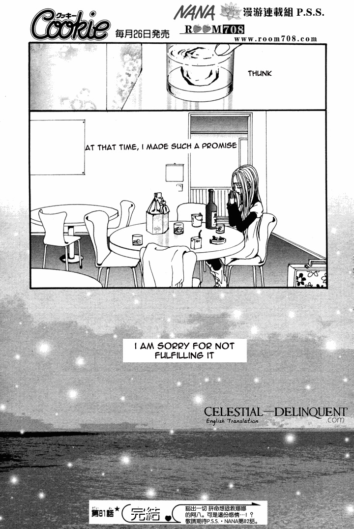 Read Nana Manga Online