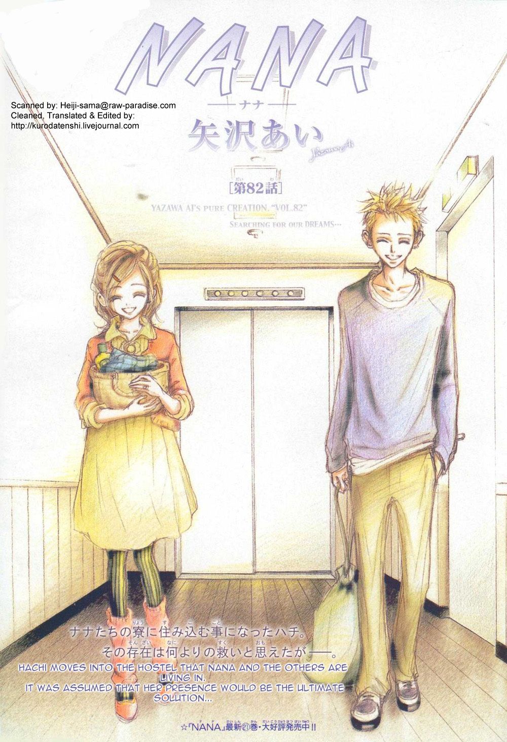 Read Nana Manga Online