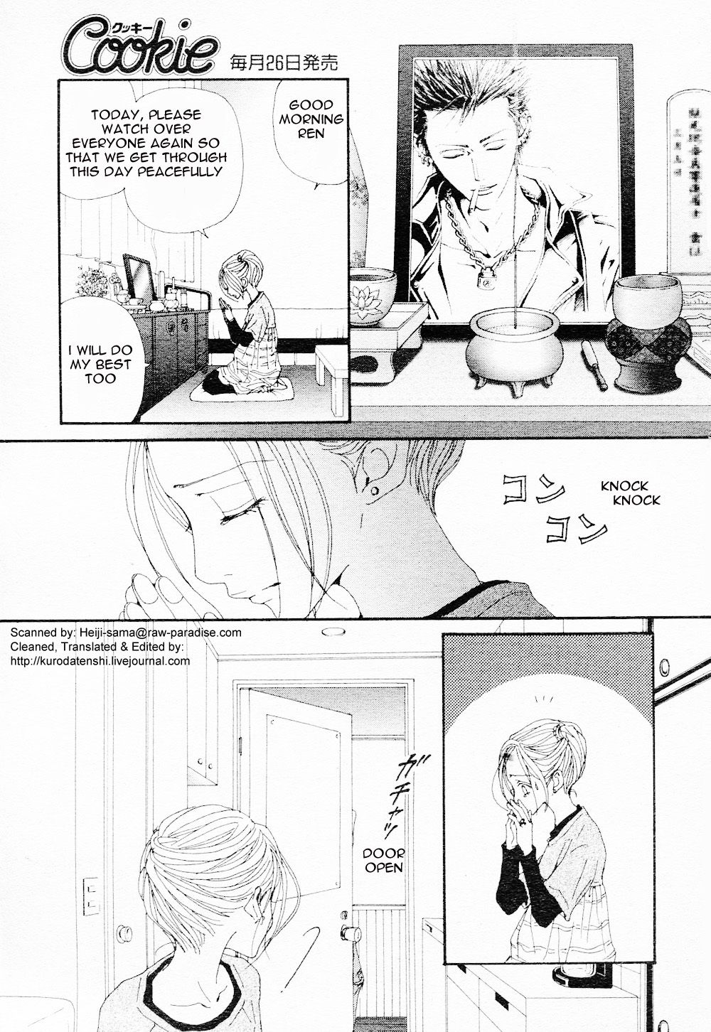 Read Nana Manga Online