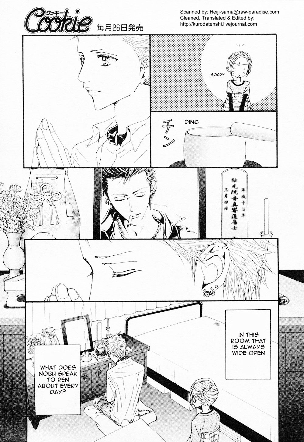 Read Nana Manga Online