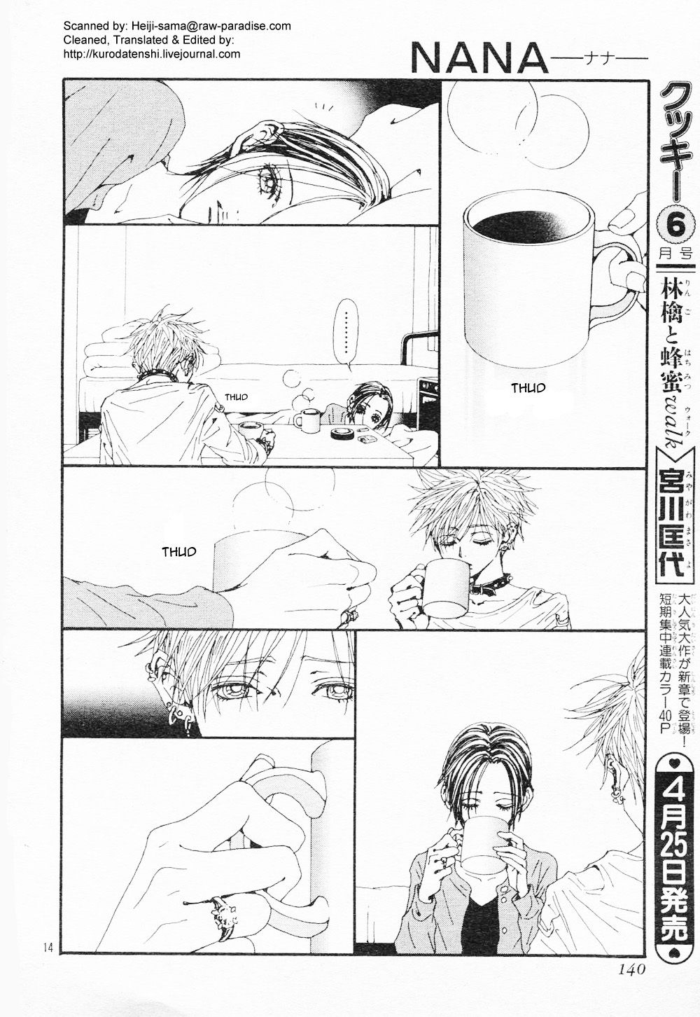 Read Nana Manga Online