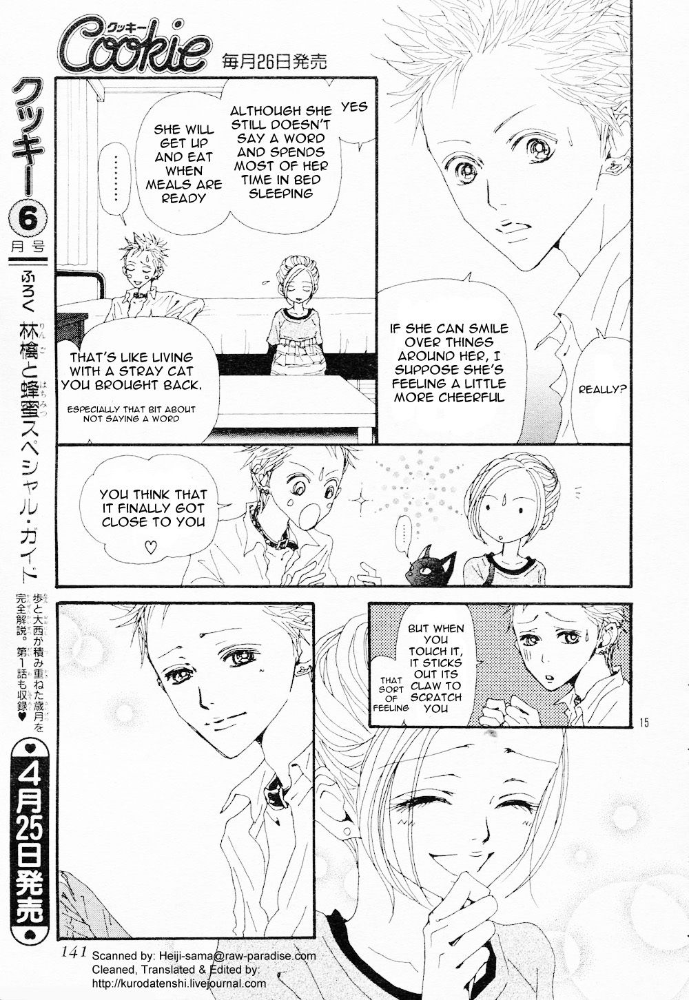 Read Nana Manga Online