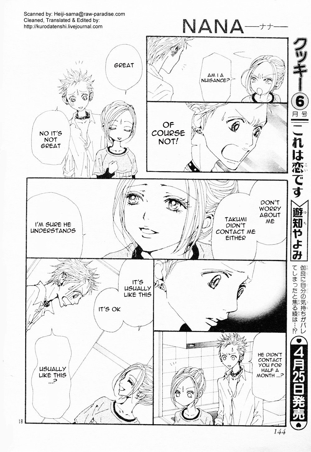 Read Nana Manga Online