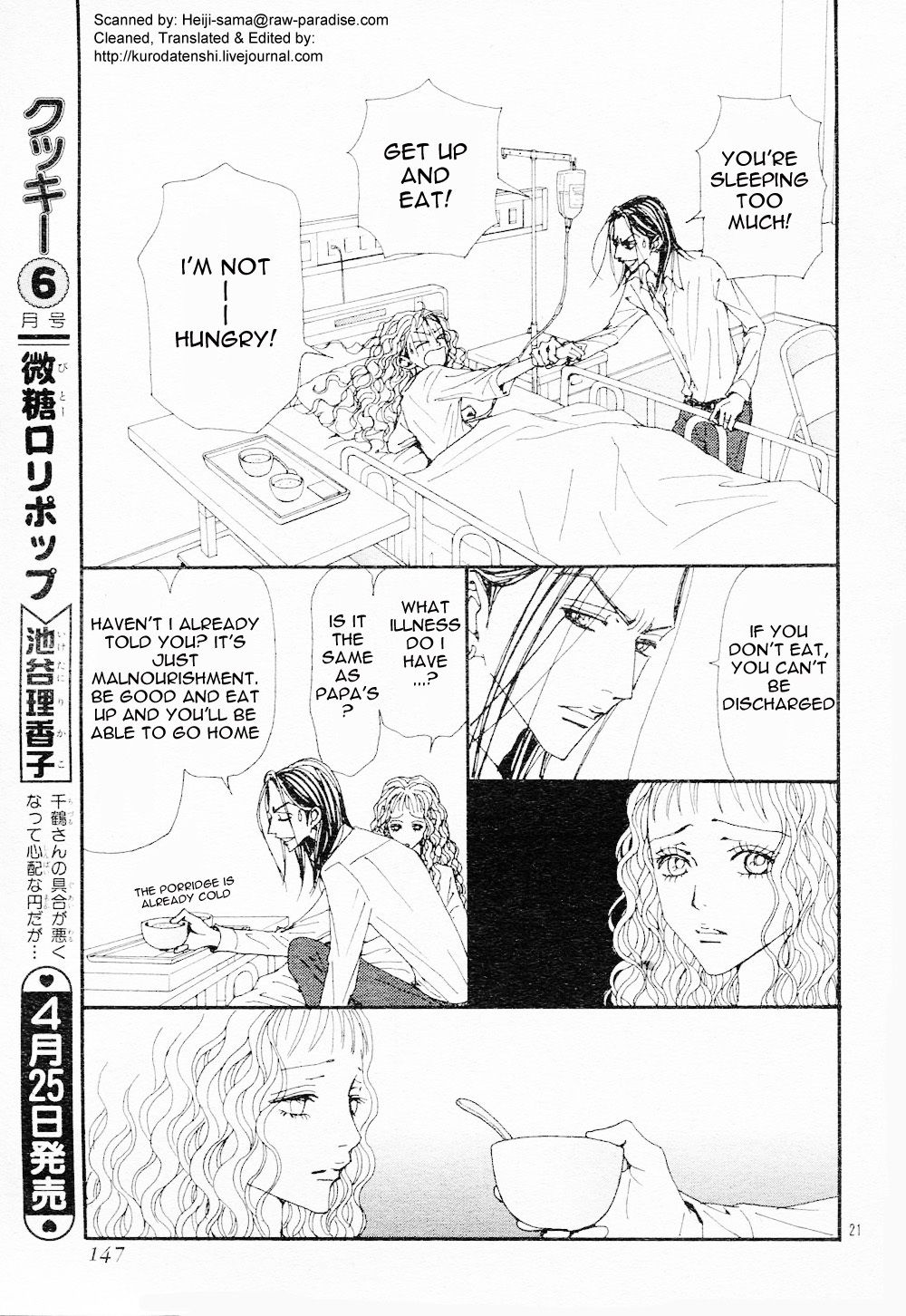 Read Nana Manga Online