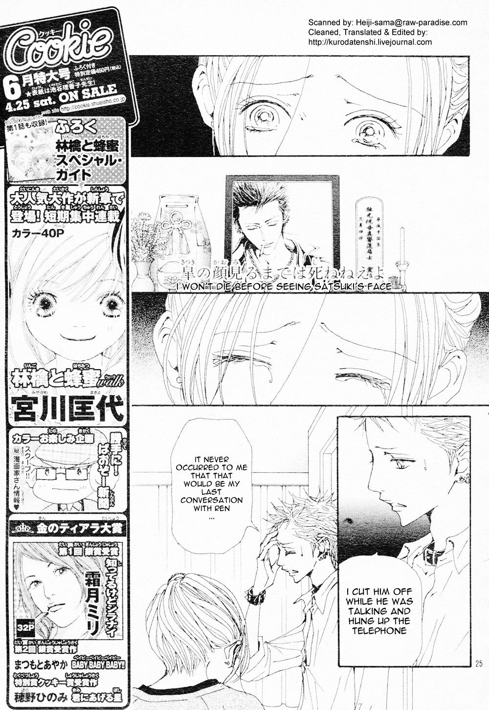 Read Nana Manga Online