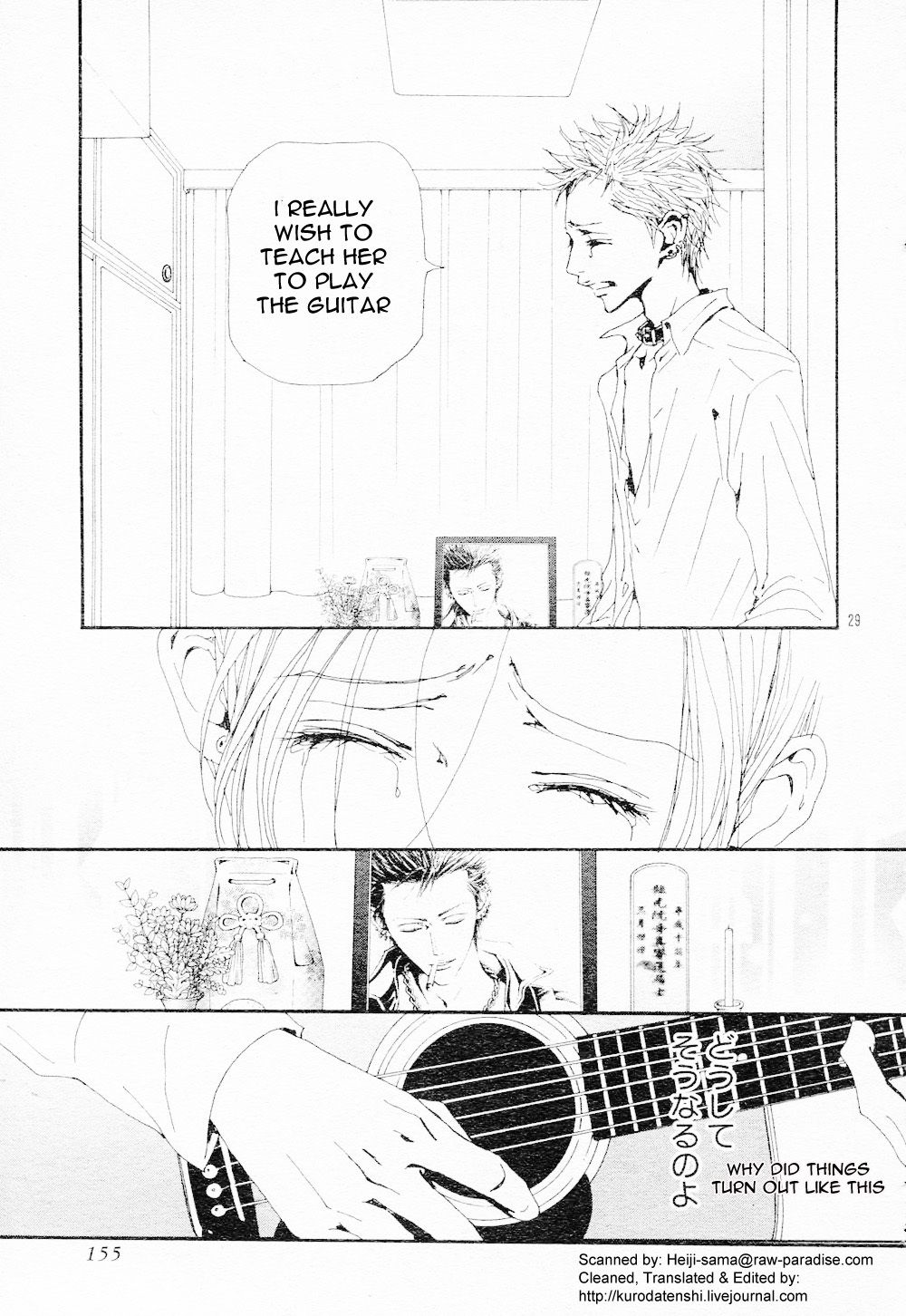 Read Nana Manga Online