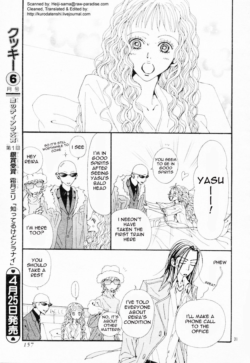 Read Nana Manga Online