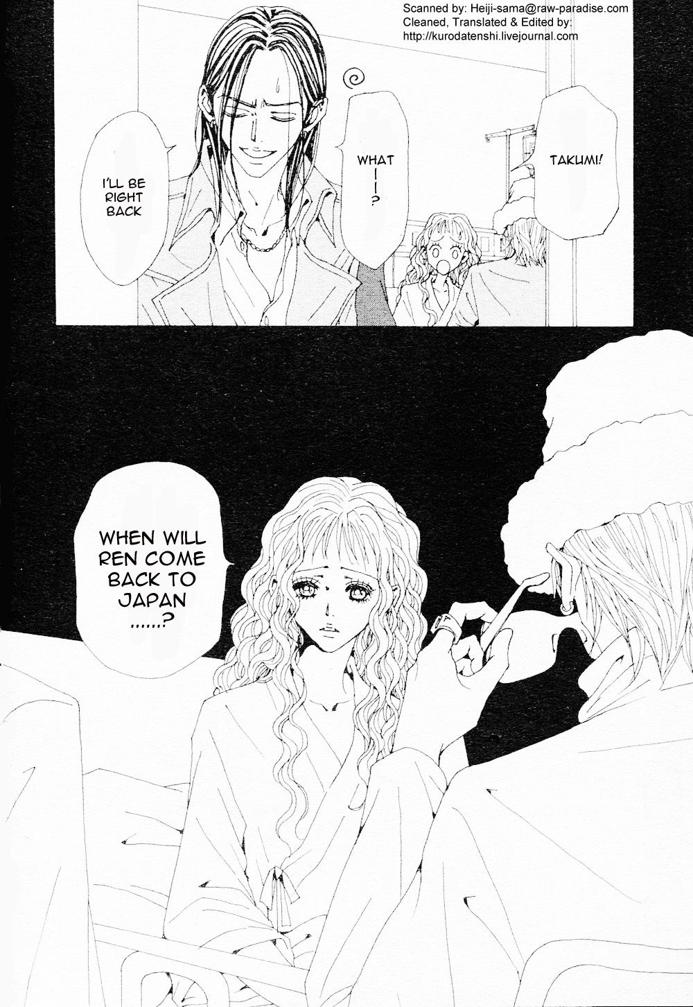Read Nana Manga Online