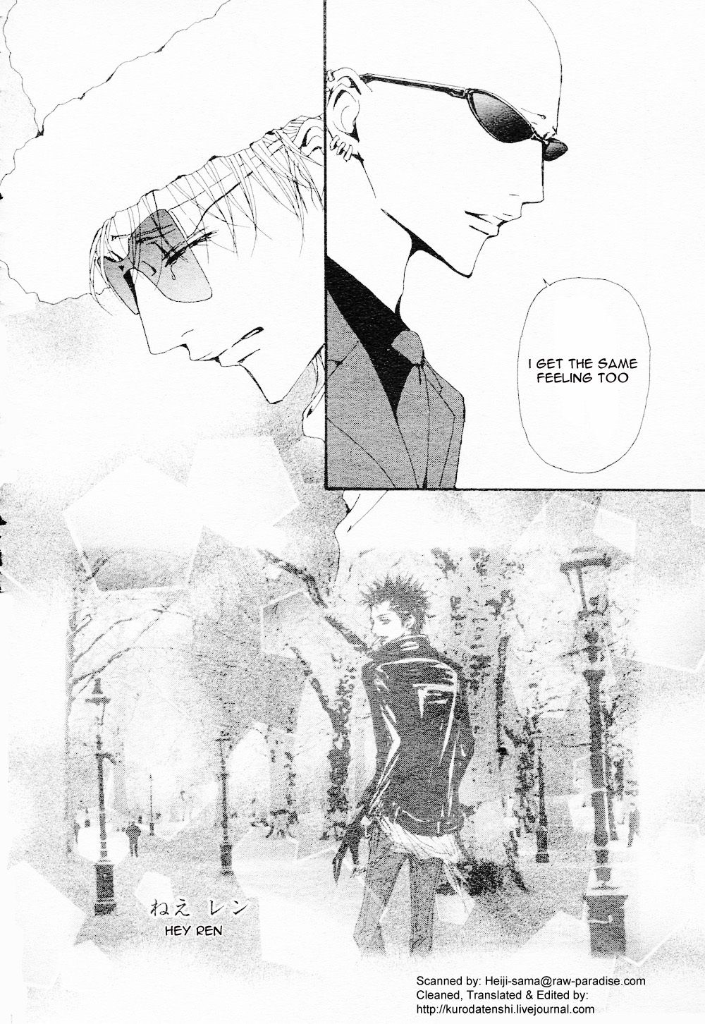 Read Nana Manga Online