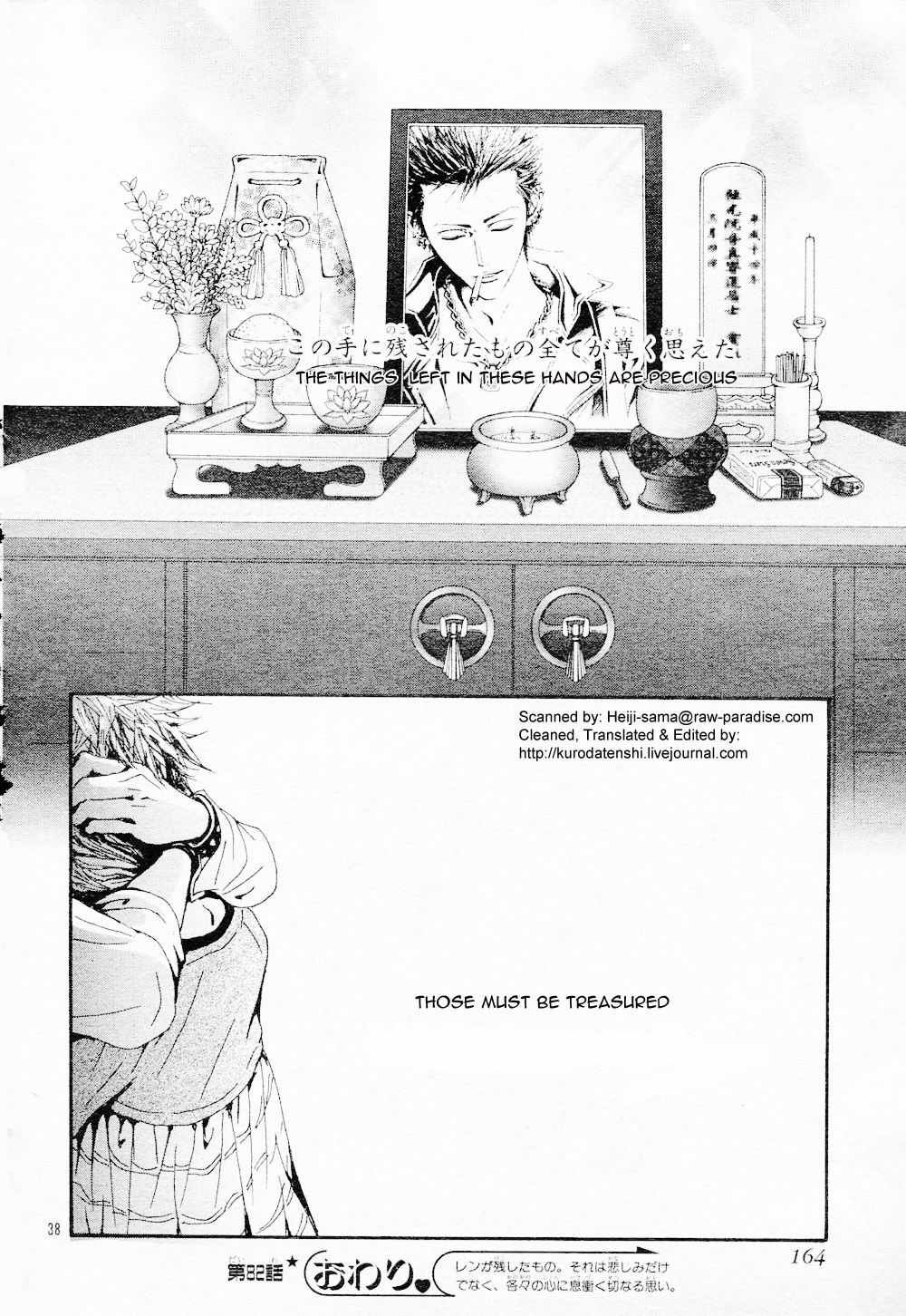 Read Nana Manga Online