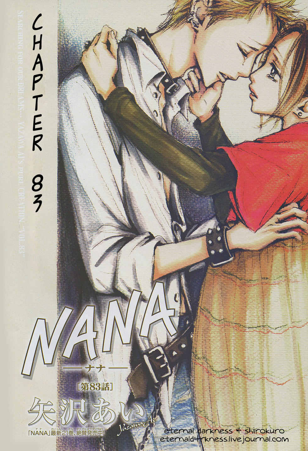 Read Nana Manga Online