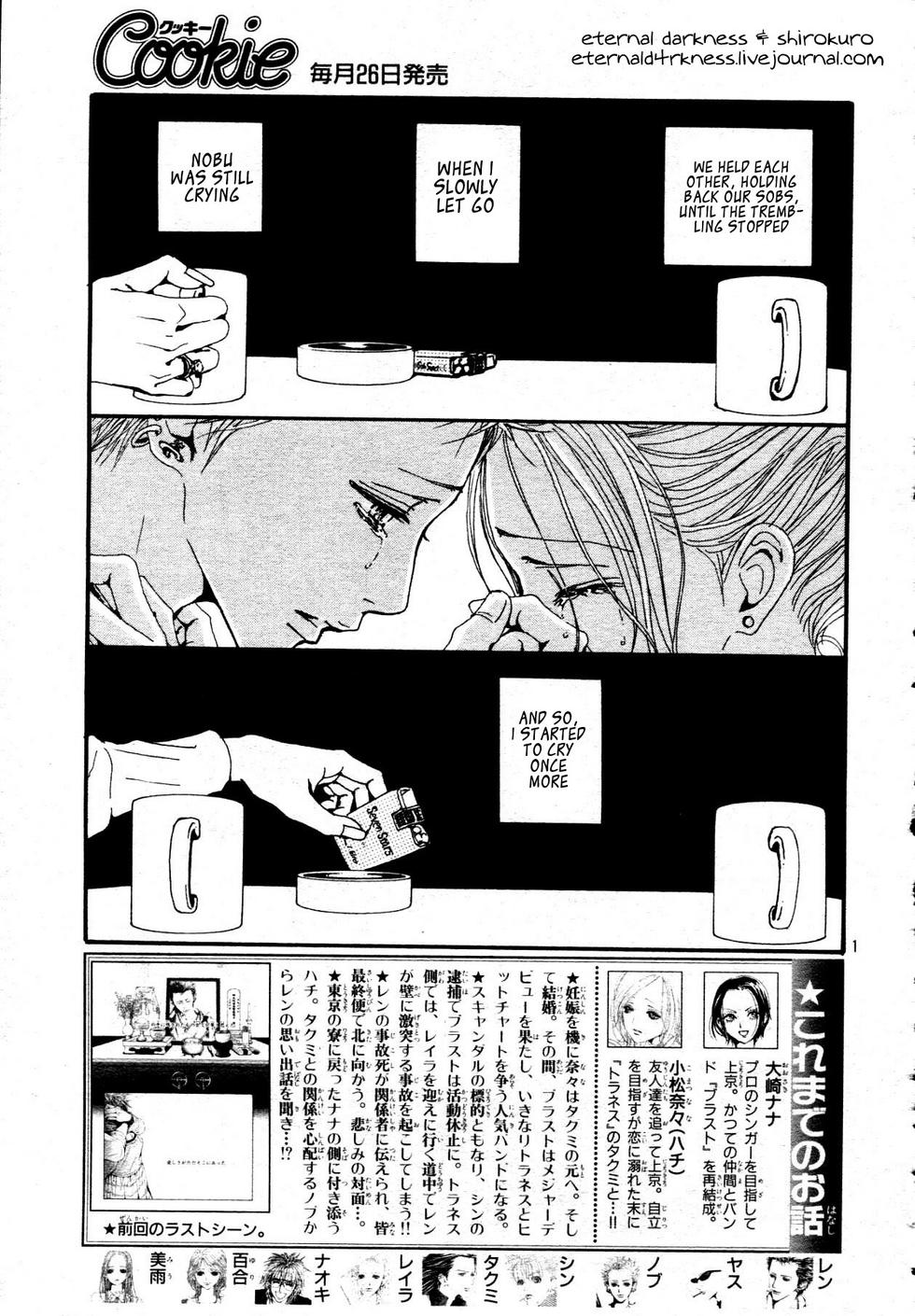 Read Nana Manga Online
