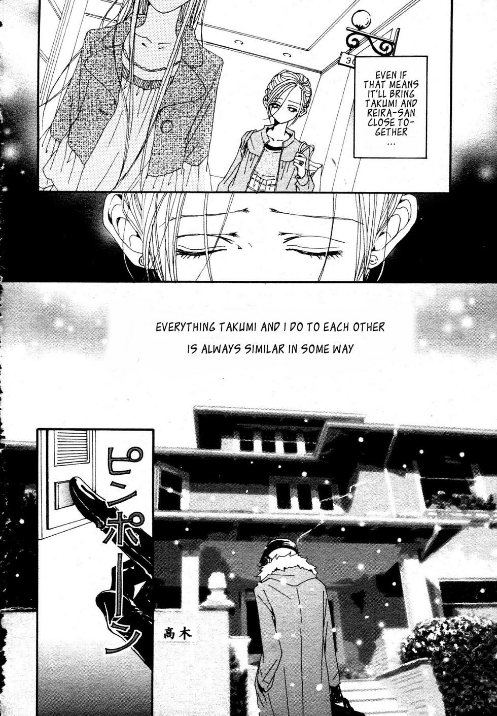 Read Nana Manga Online
