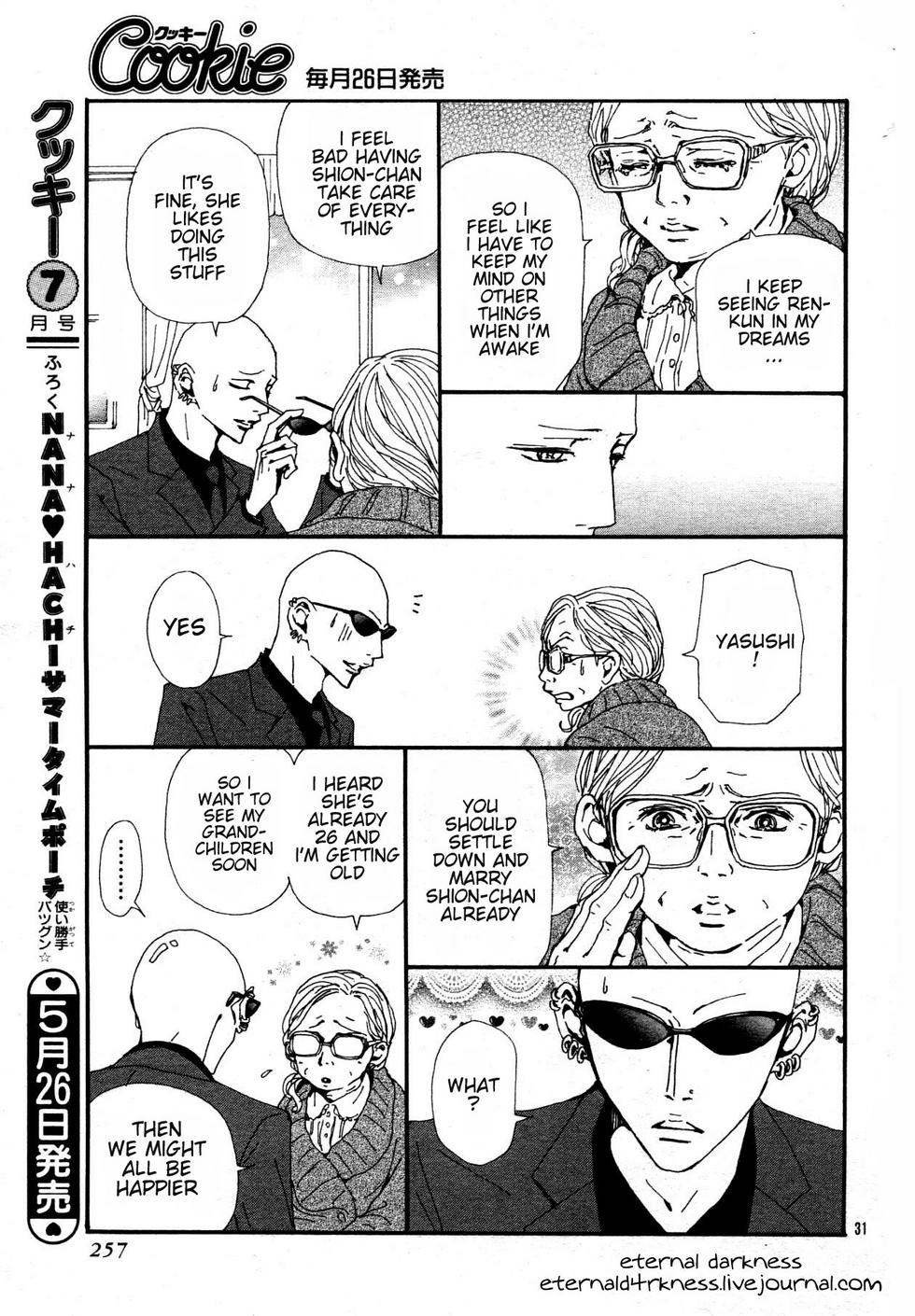 Read Nana Manga Online