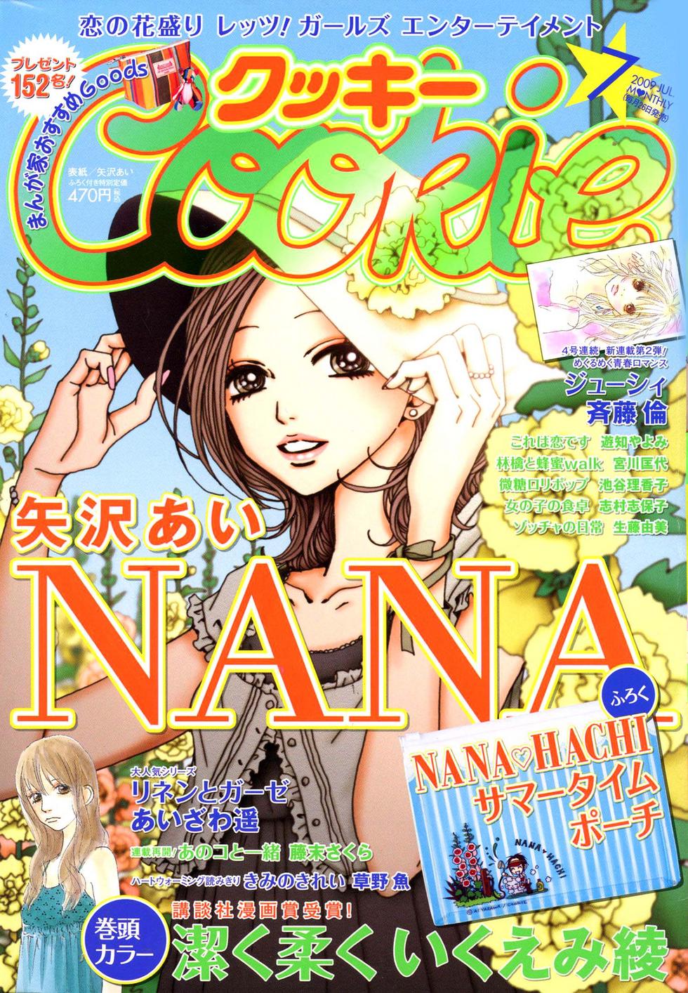 Read Nana Manga Online