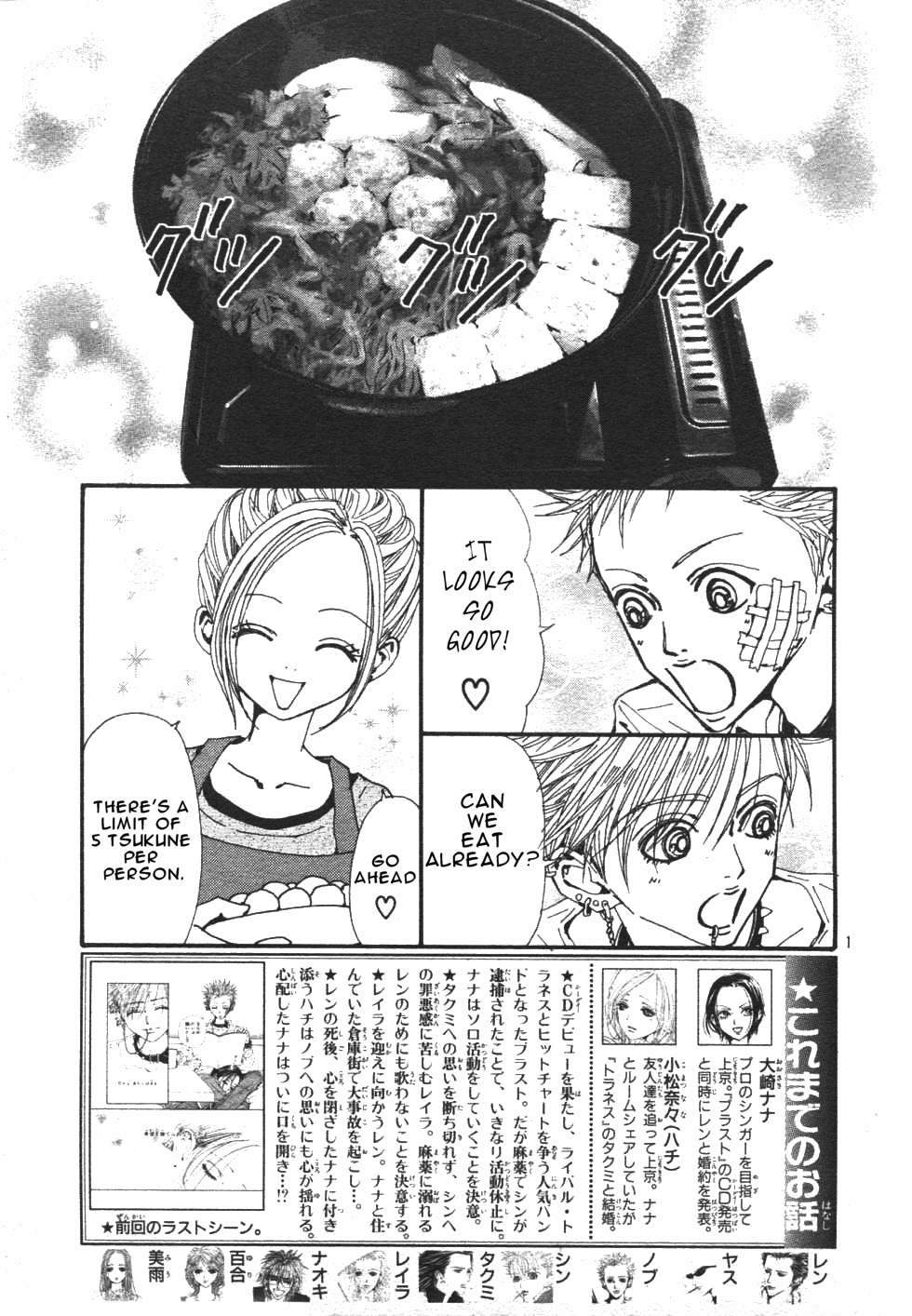 Read Nana Manga Online