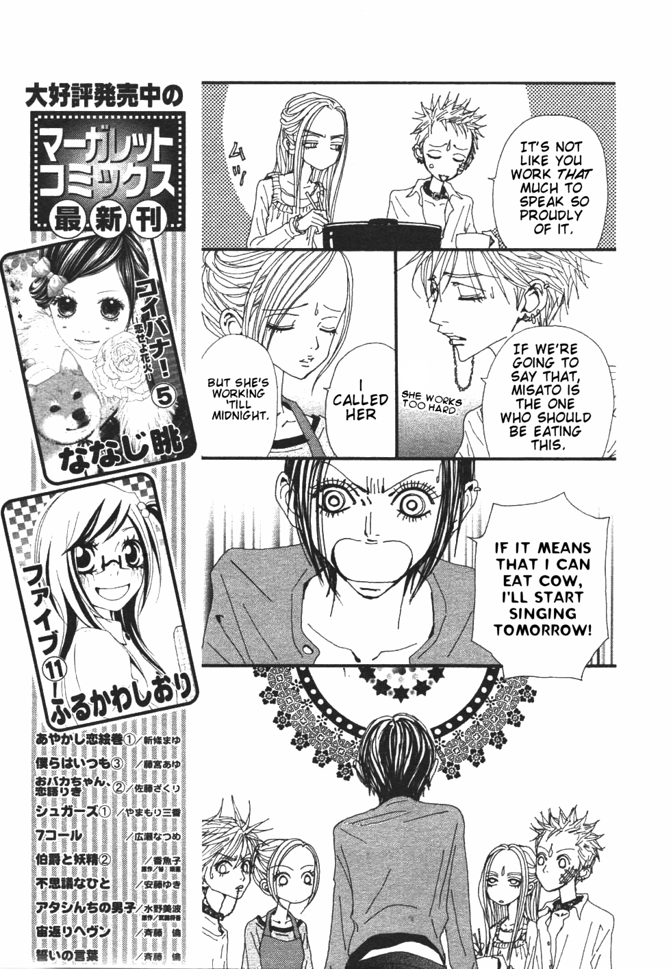 Read Nana Manga Online