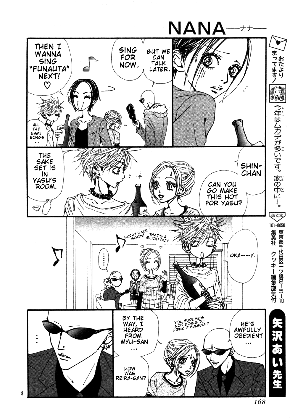 Read Nana Manga Online