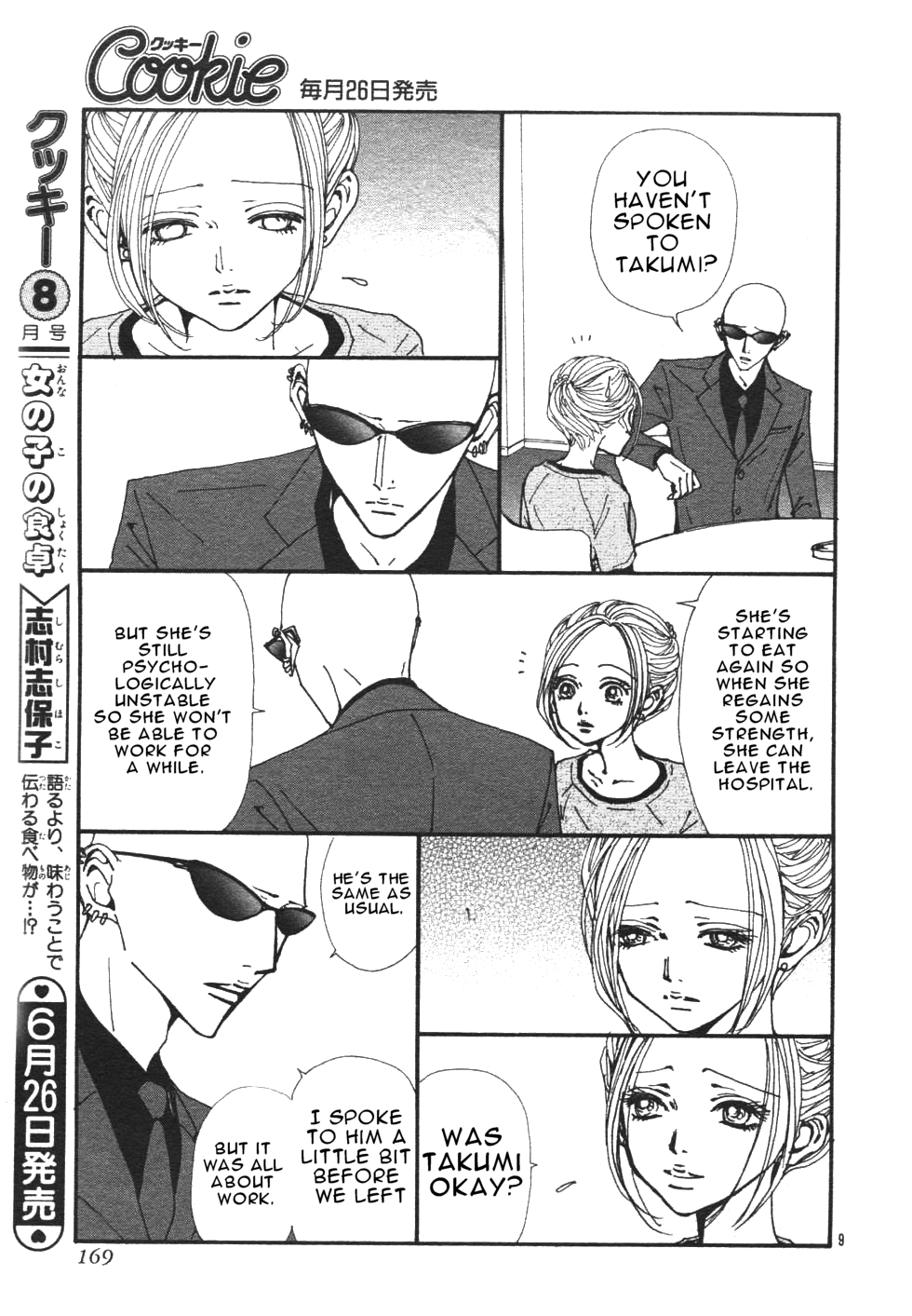 Read Nana Manga Online