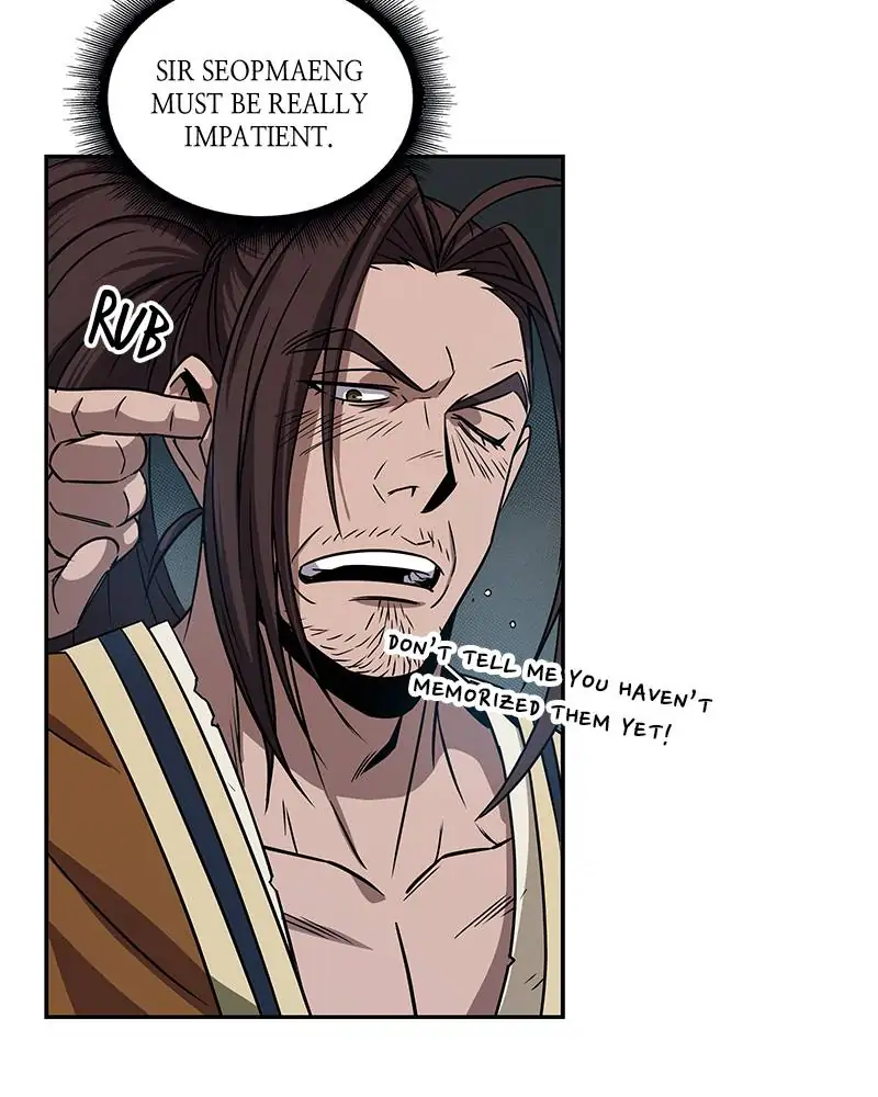Read Nano Machine Manga Online