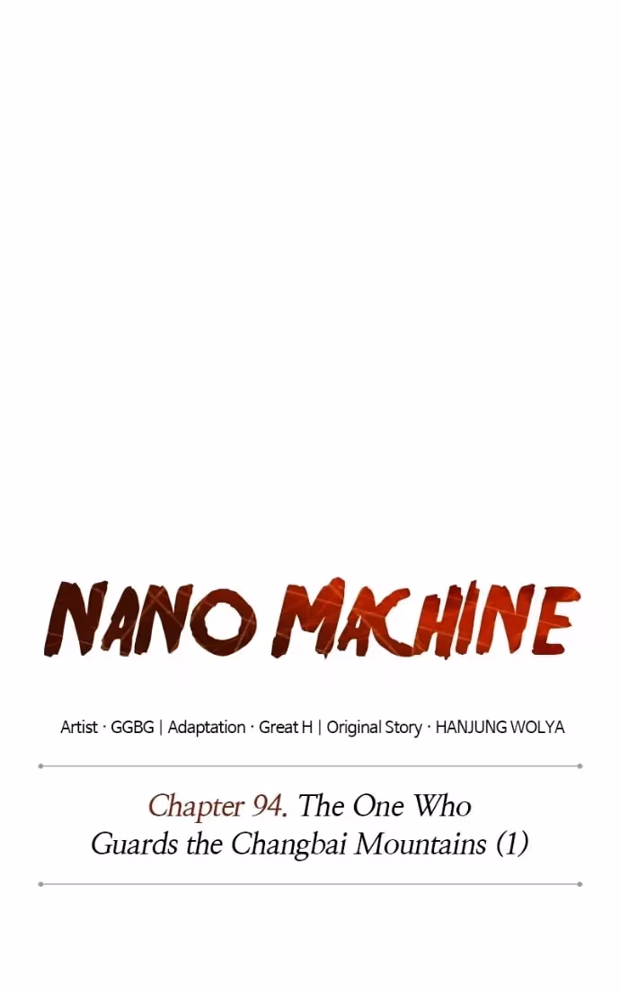 Read Nano Machine Manga Online